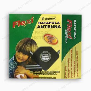Plexi Original Batapola antenna sri lanka uhf vhf fm 3