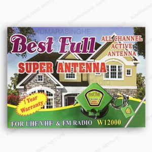 batapola antenna sri lanka uhf vhf fm 3