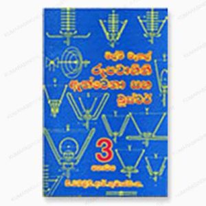 Antenna-Booster-3-sri-lanka